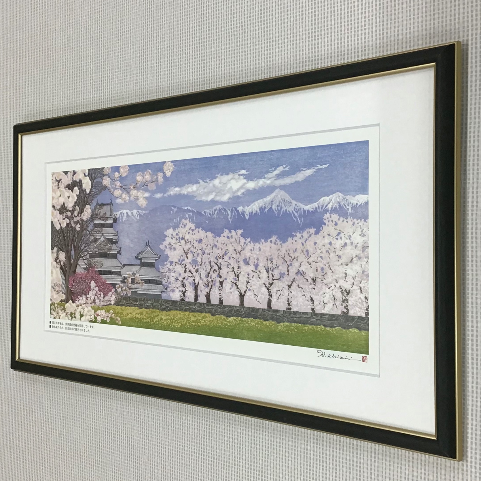  額縁のタカハシ松本店 2