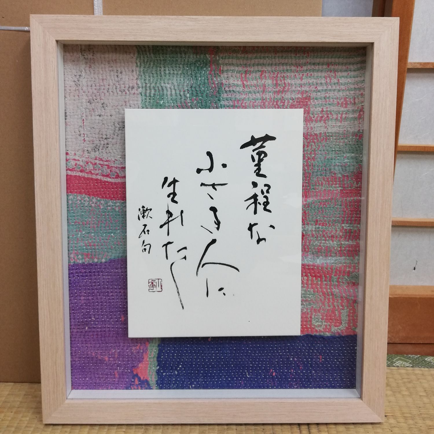 額縁のご確認作品 P6（410×273mm）