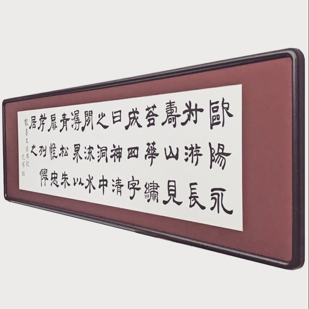  額縁のタカハシ松本店 2