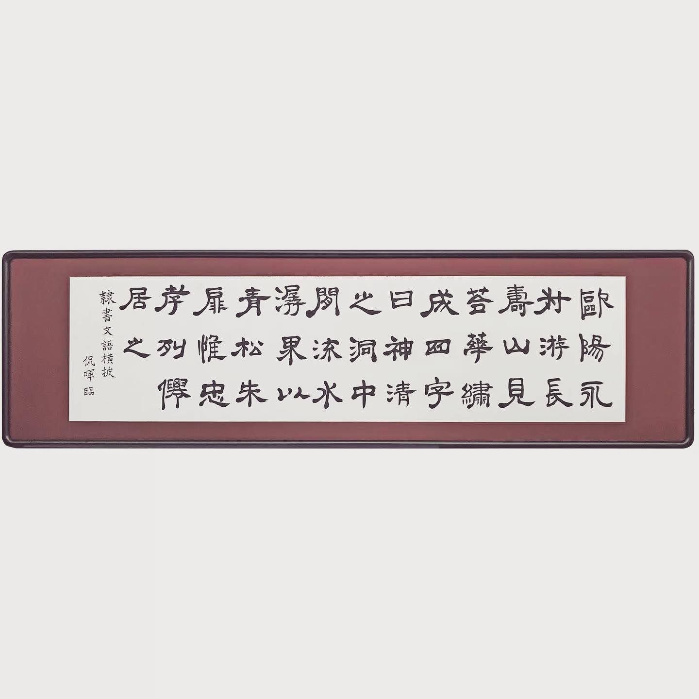  額縁のタカハシ松本店 1