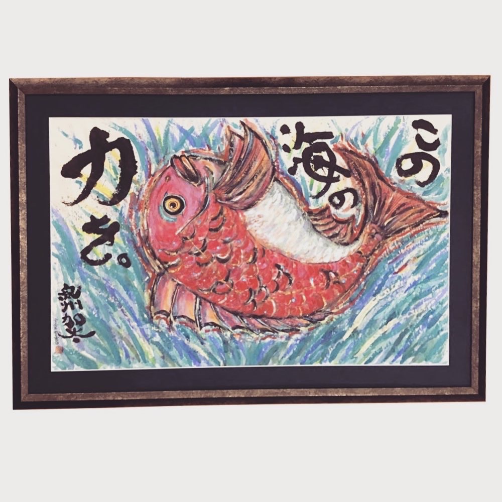 fra-me  額縁のタカハシ松本店