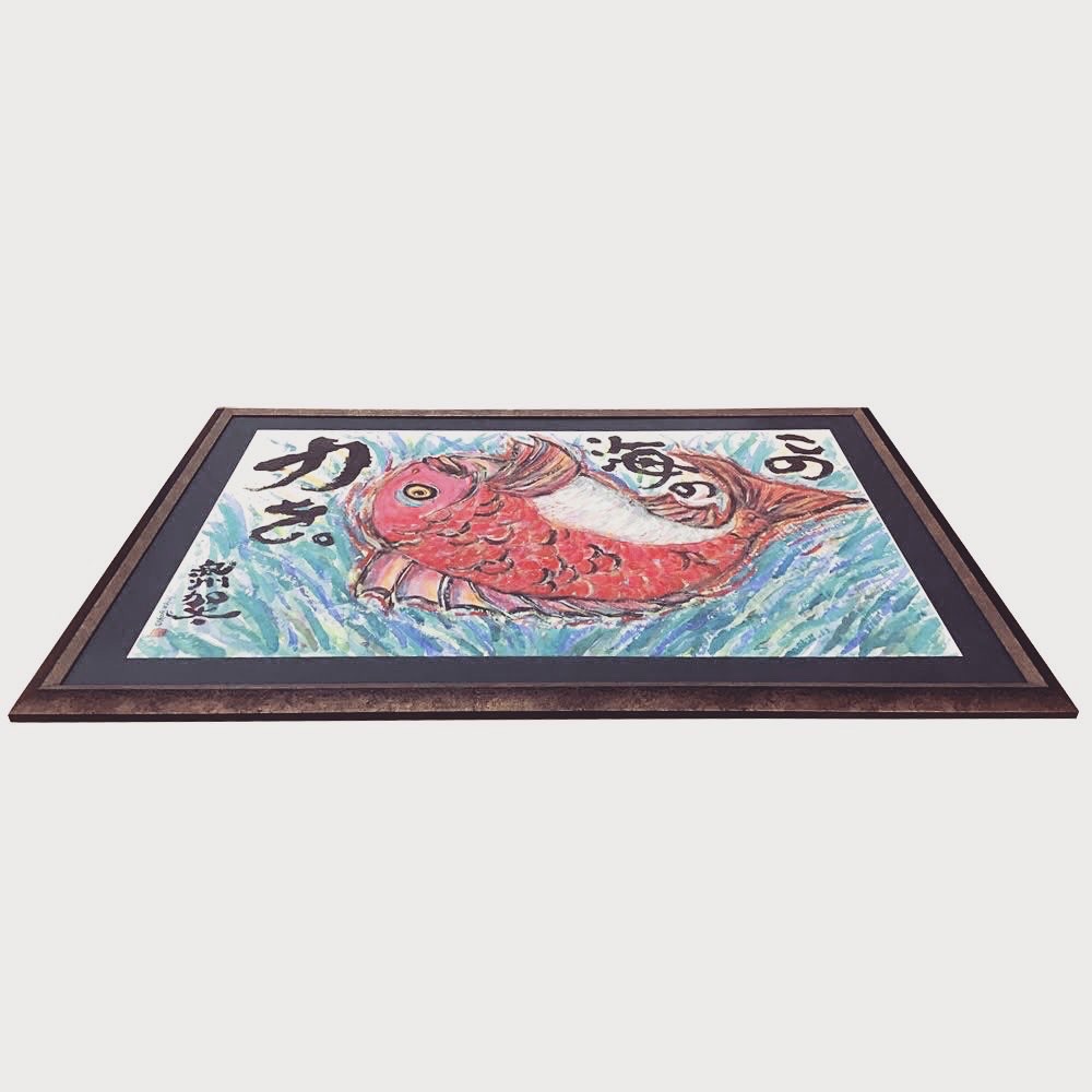  額縁のタカハシ松本店 5