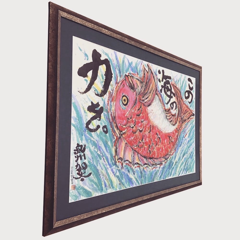  額縁のタカハシ松本店 2