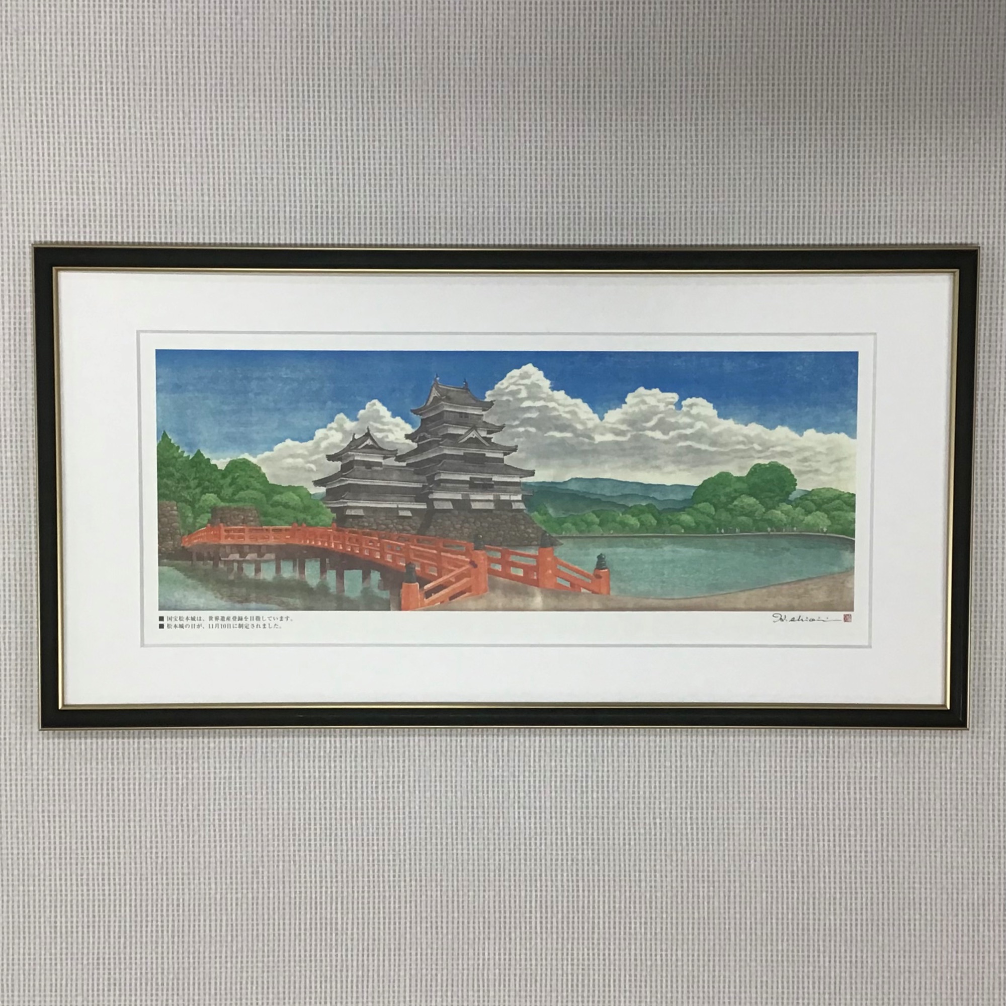 fra-me  額縁のタカハシ松本店