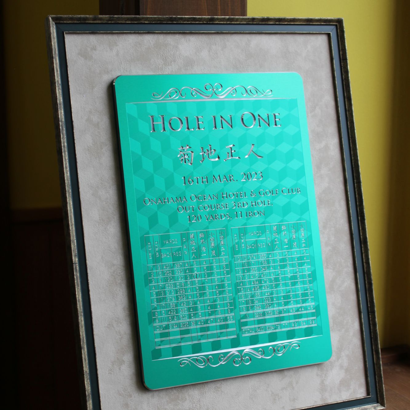 fra-me  毛利レリーフ