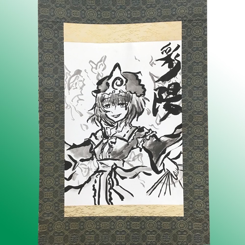  額縁のタカハシ松本店 2