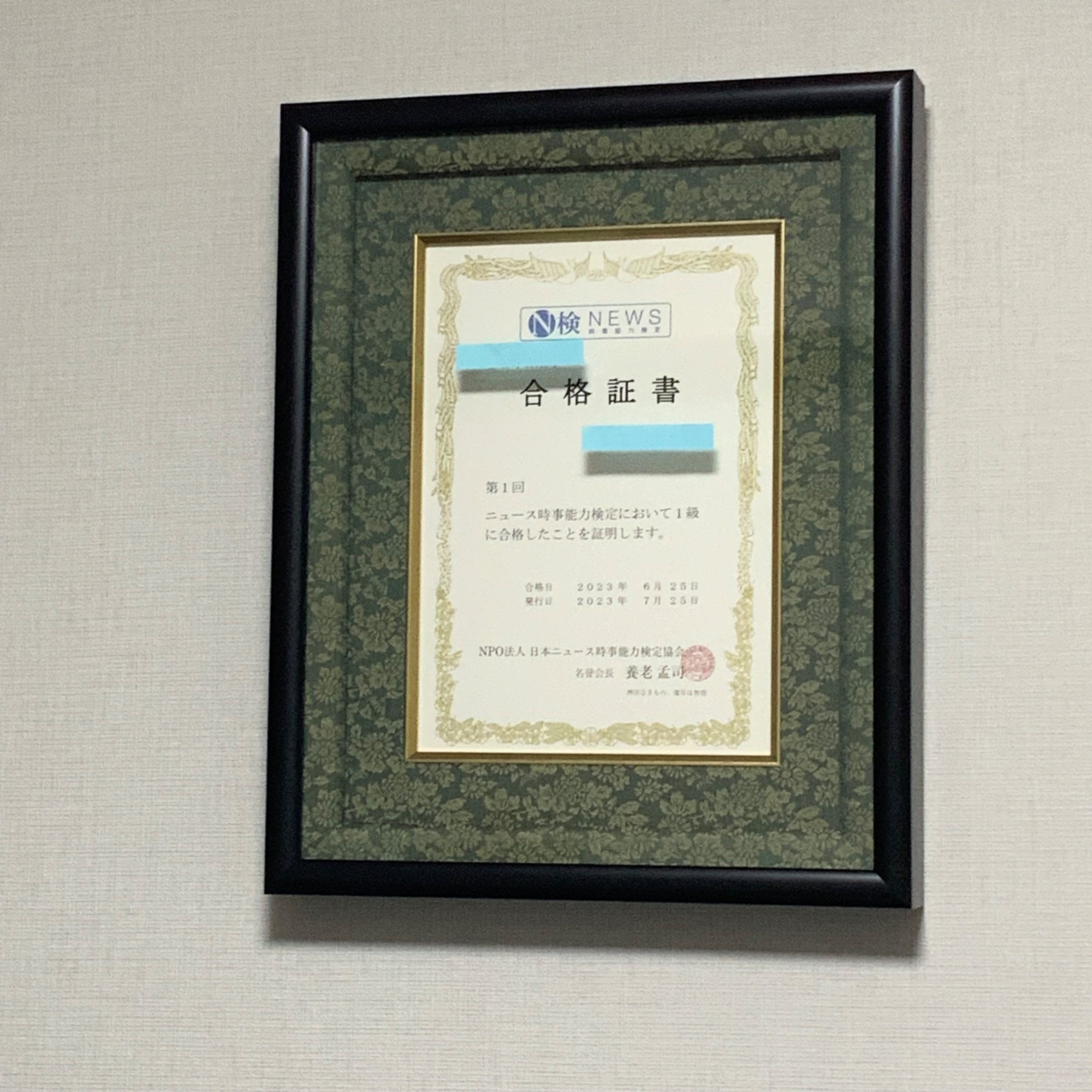 高級額縁 楽天市場】勲章飾り額 GT24 額縁外寸 276×336 叙勲 勲章 褒章 単