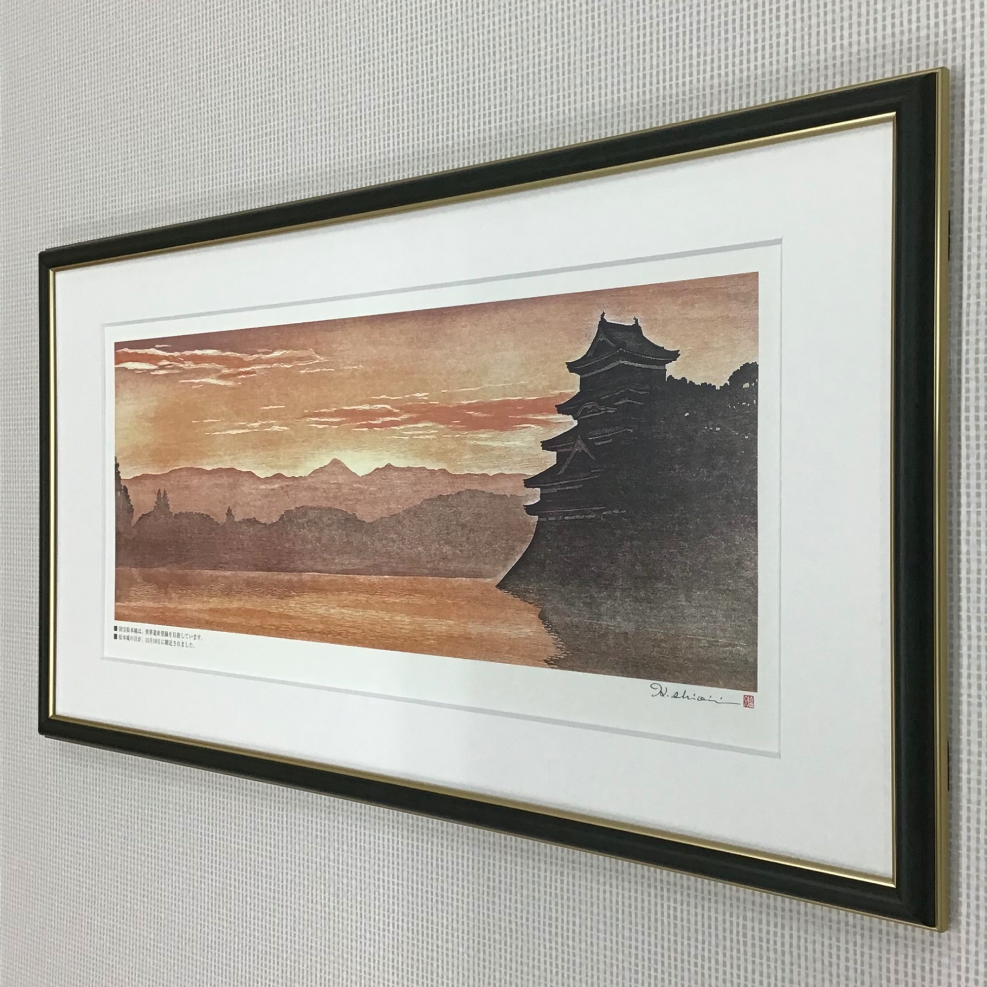  額縁のタカハシ松本店 2