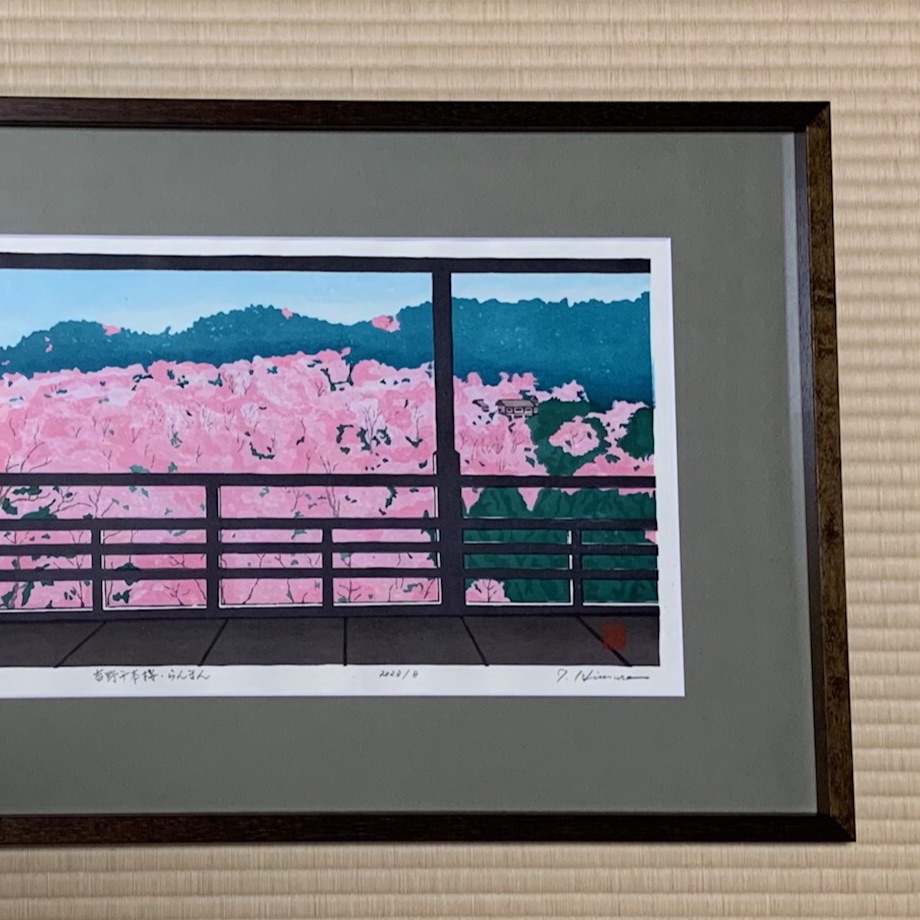  壺屋堂のキムタケ 2