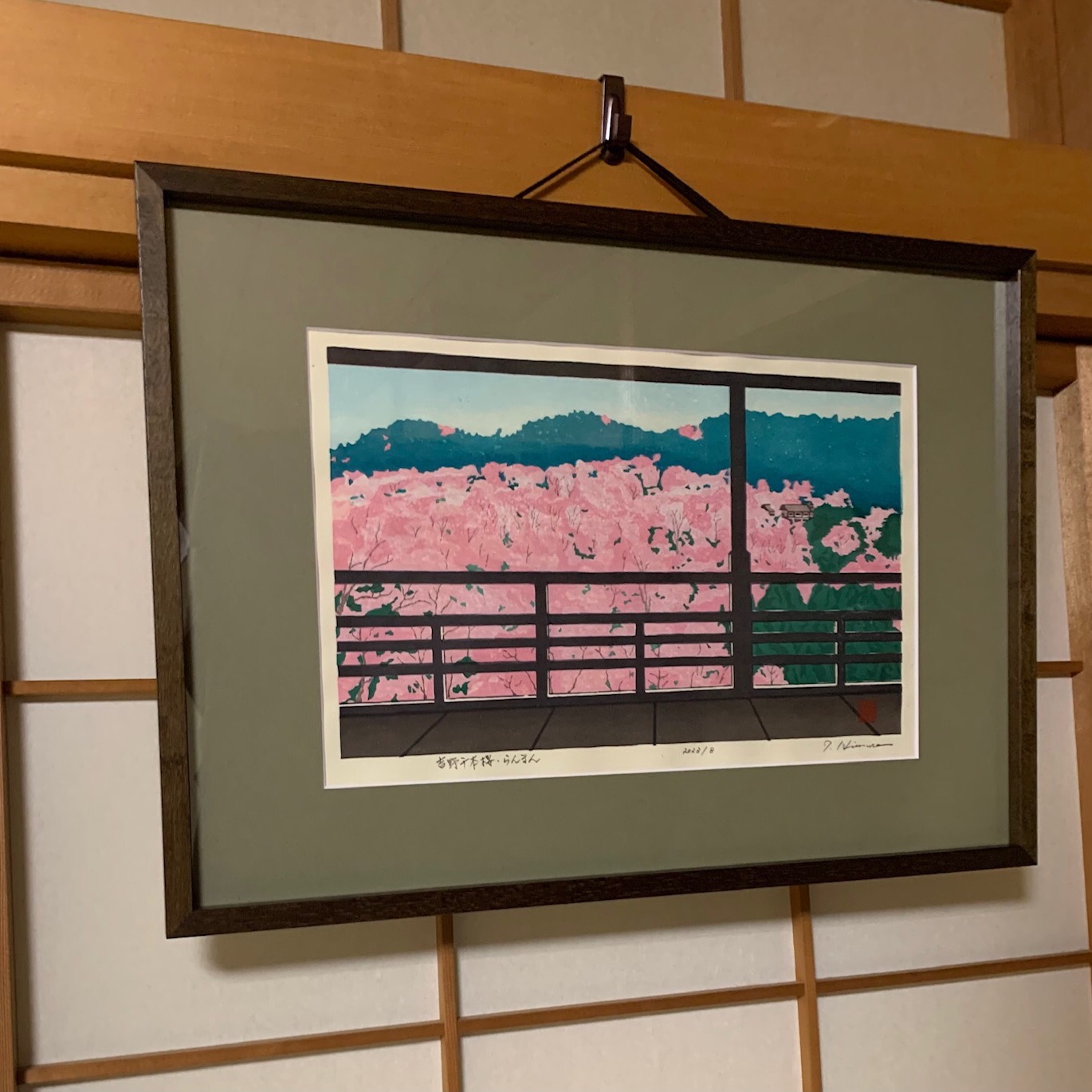  壺屋堂のキムタケ 1