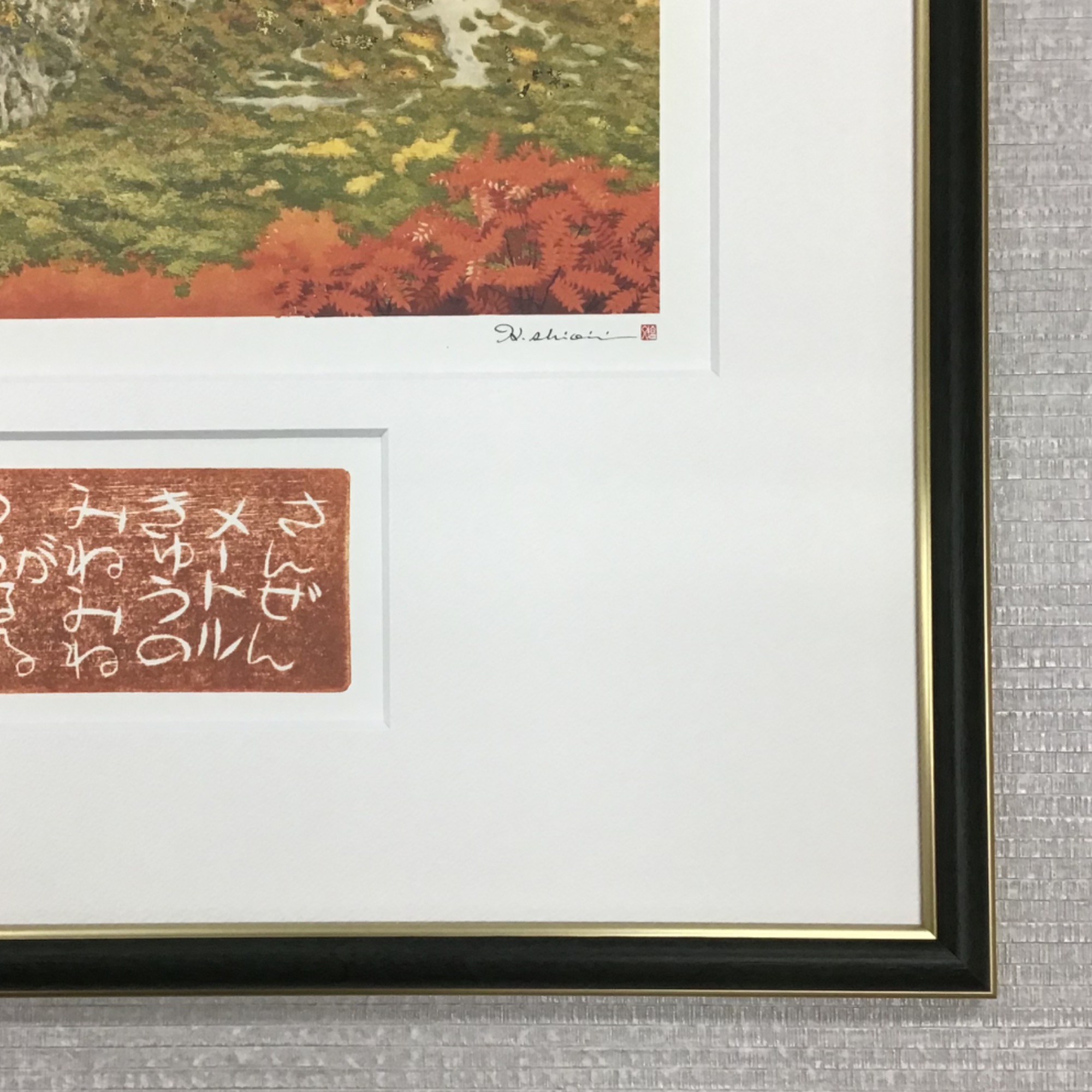  額縁のタカハシ松本店 3