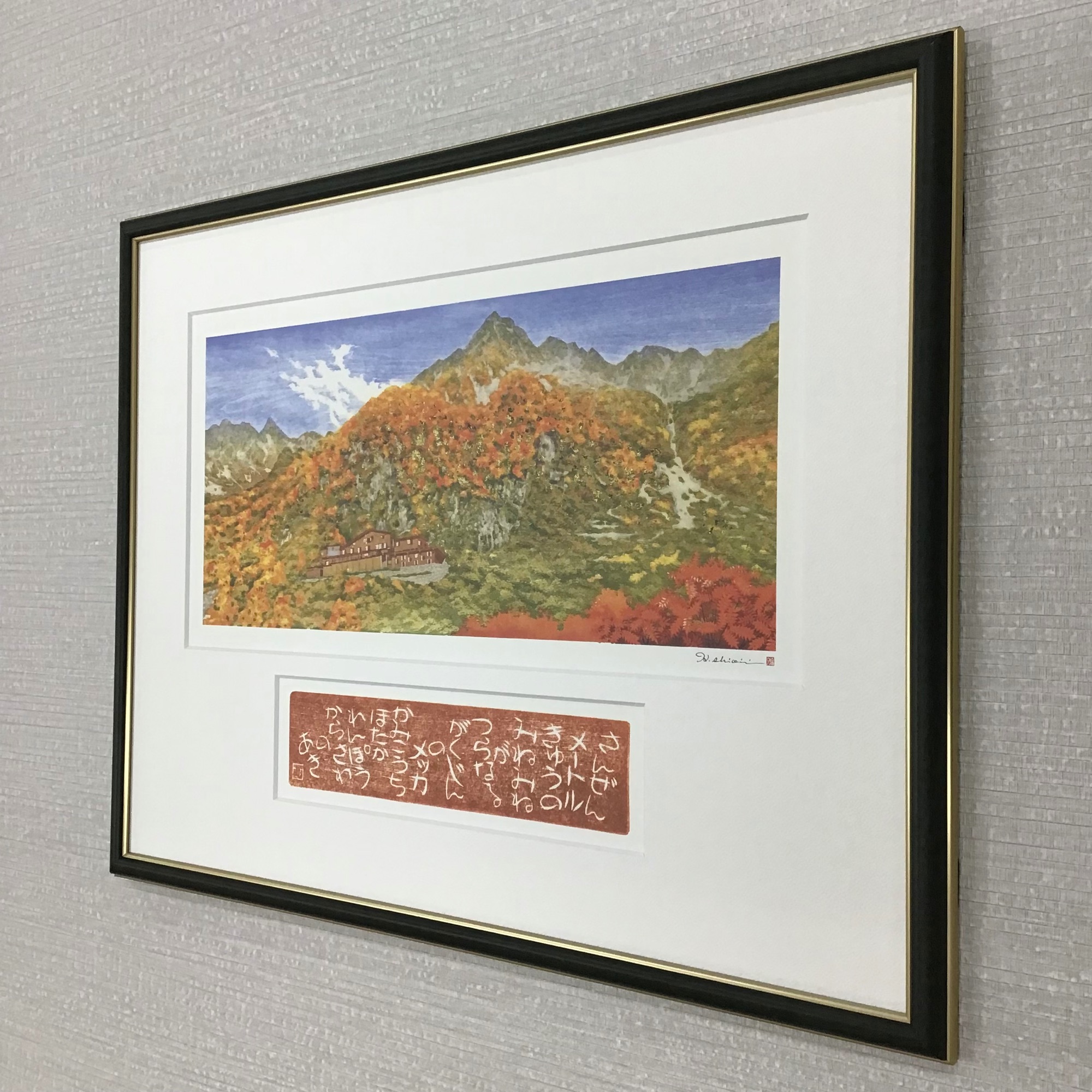  額縁のタカハシ松本店 2