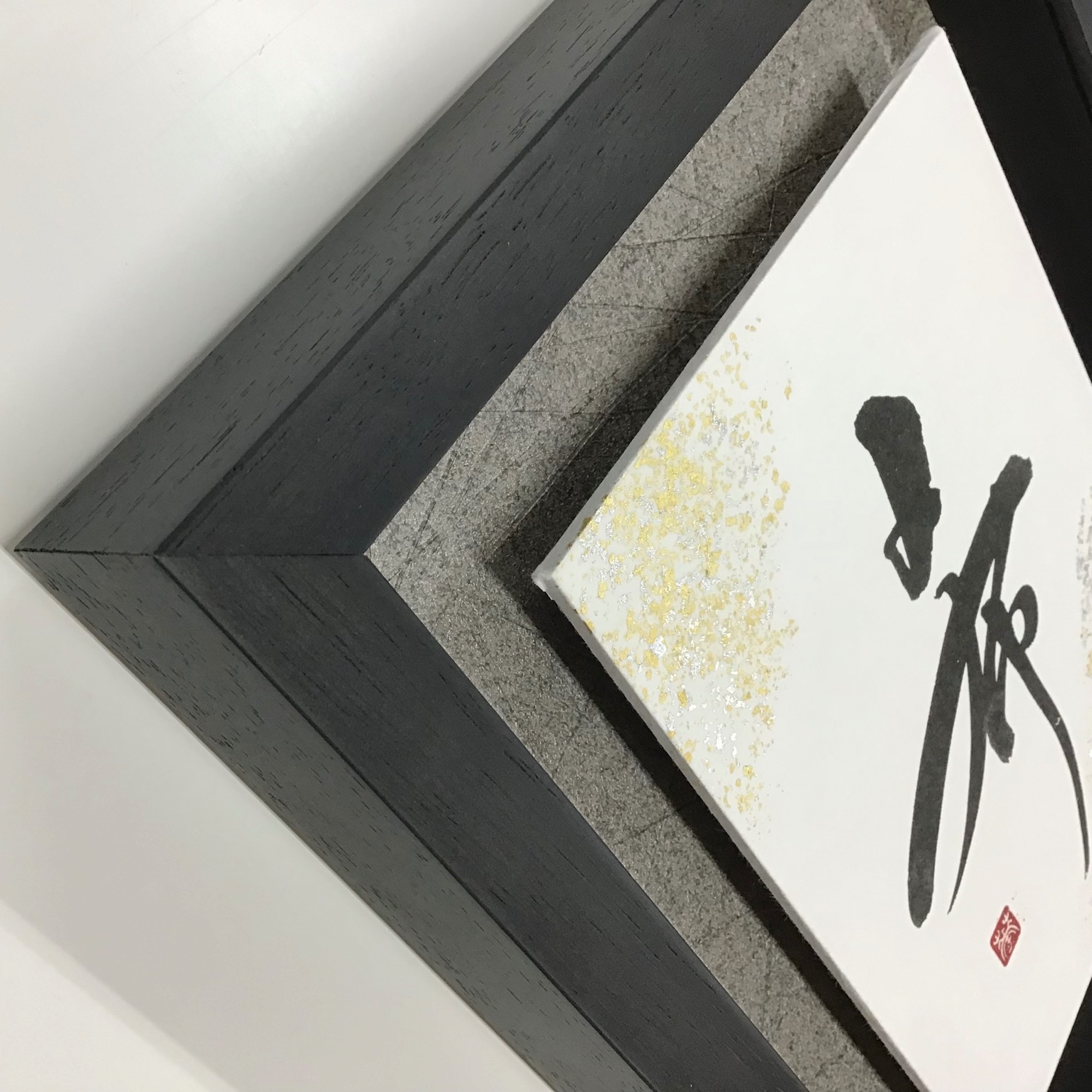  額縁のタカハシ松本店 4