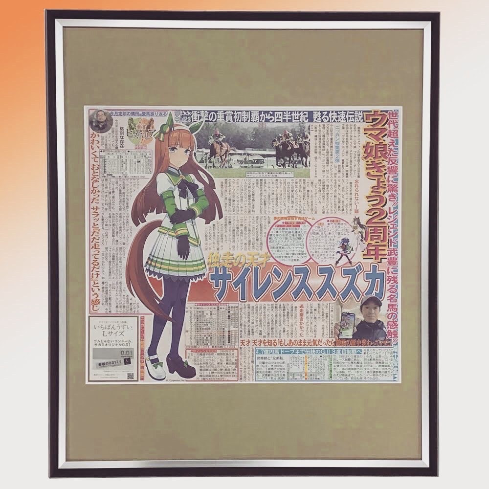  額縁のタカハシ松本店 1