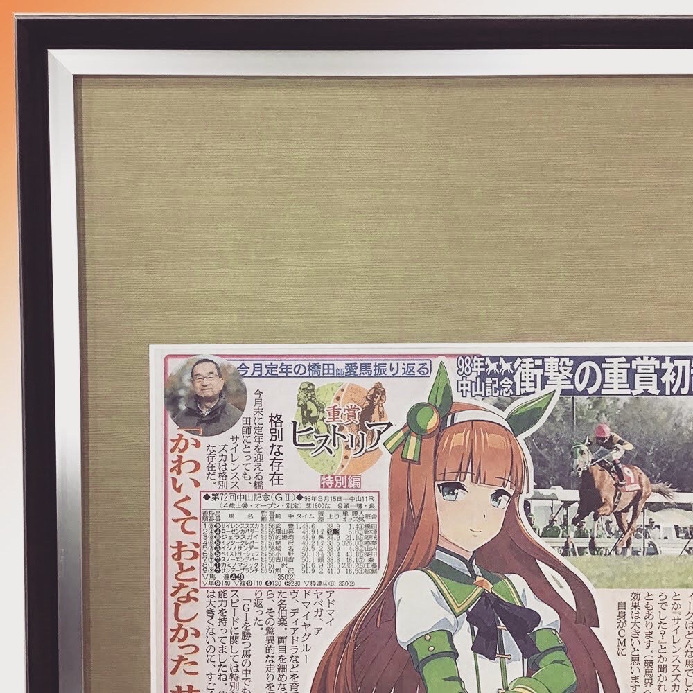  額縁のタカハシ松本店 3