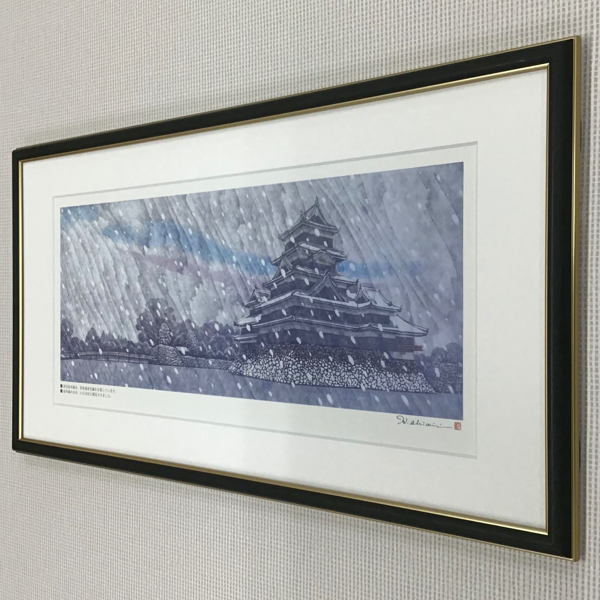  額縁のタカハシ松本店 2