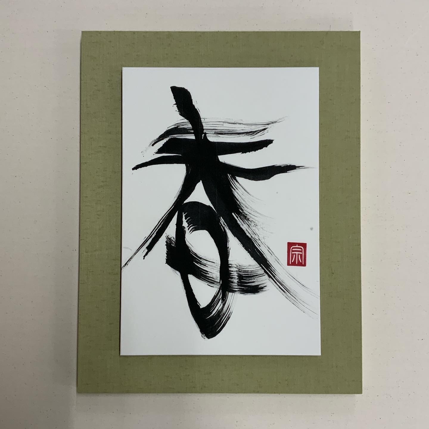  額縁のタカハシ川中島本店 2