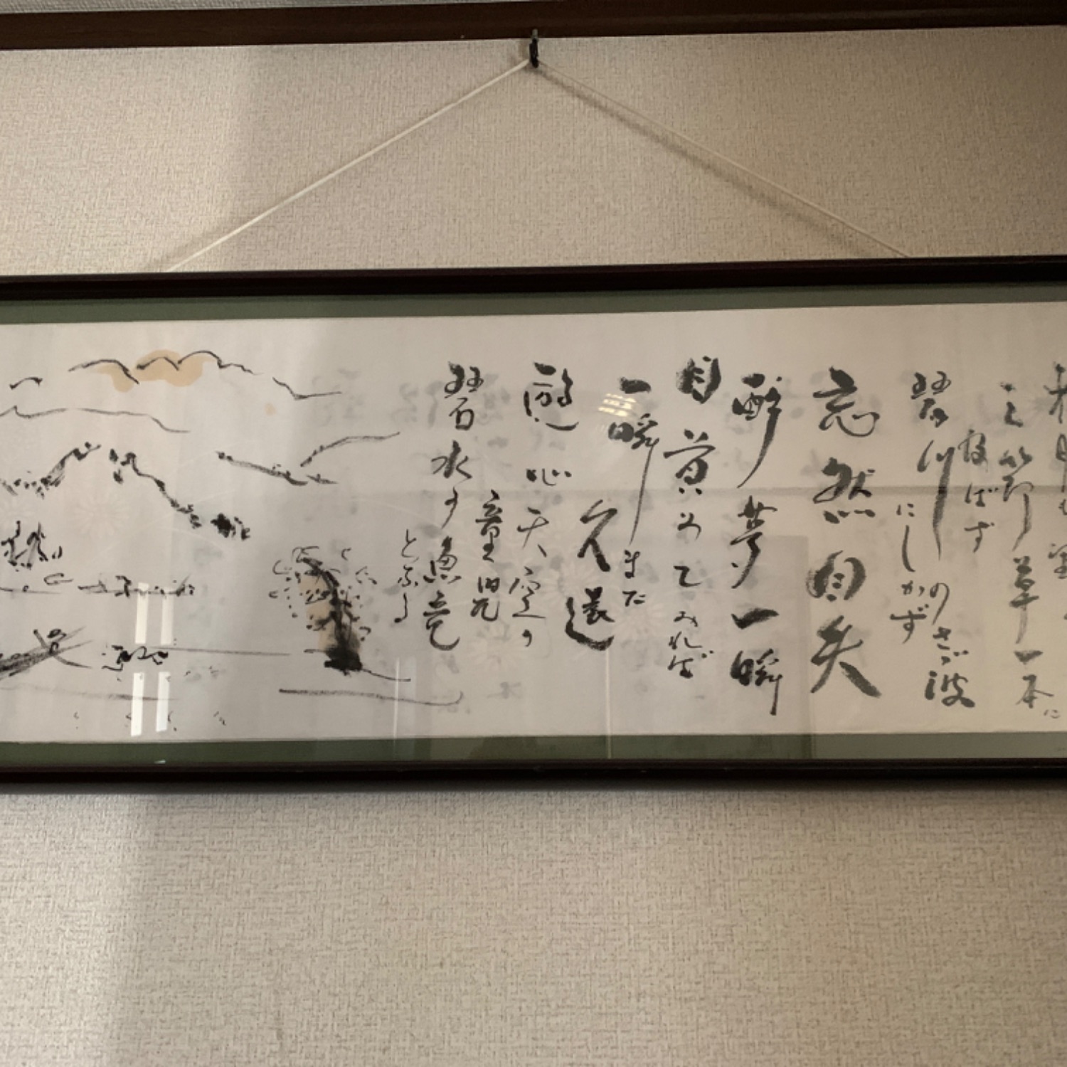 fra-me  野口令子