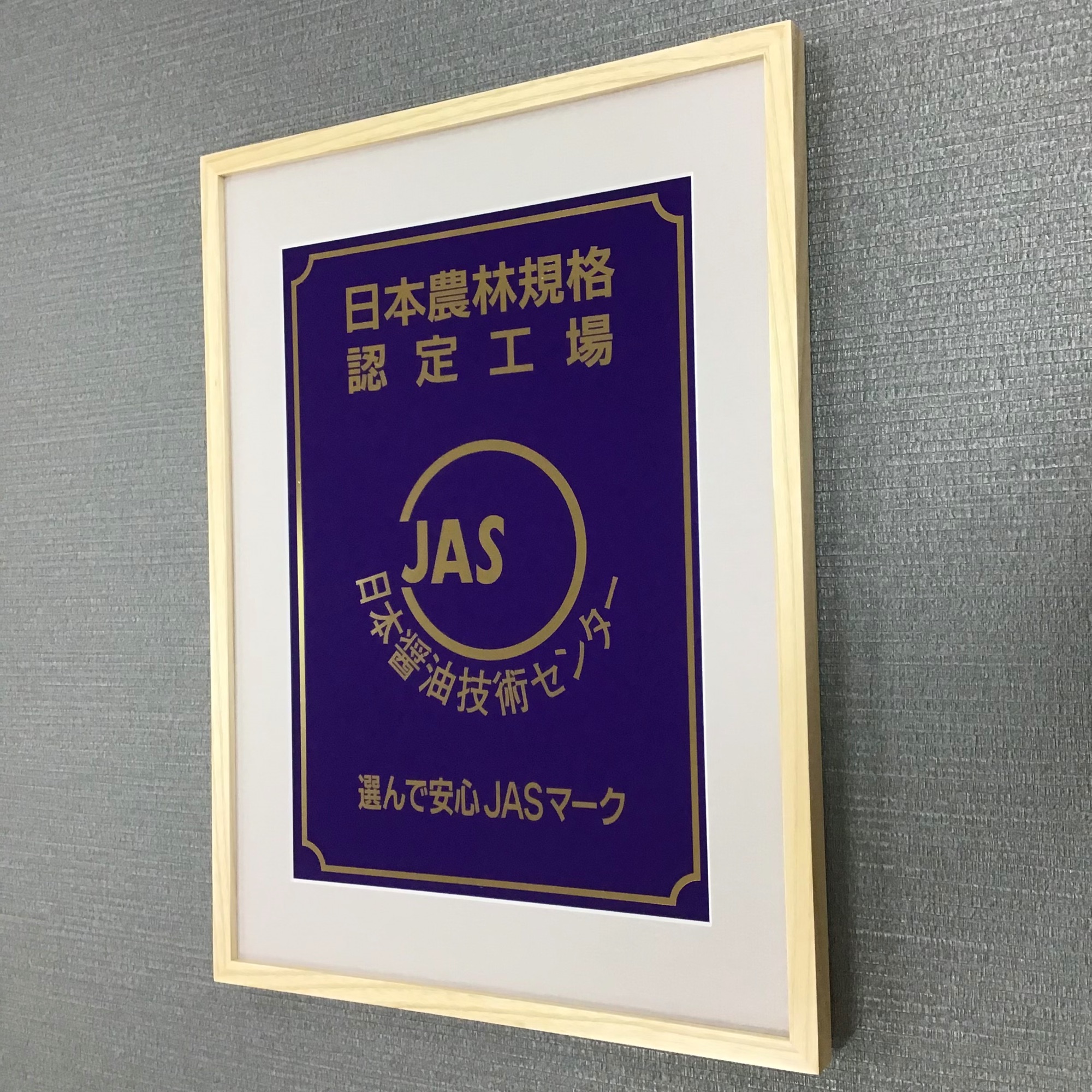  額縁のタカハシ松本店 2