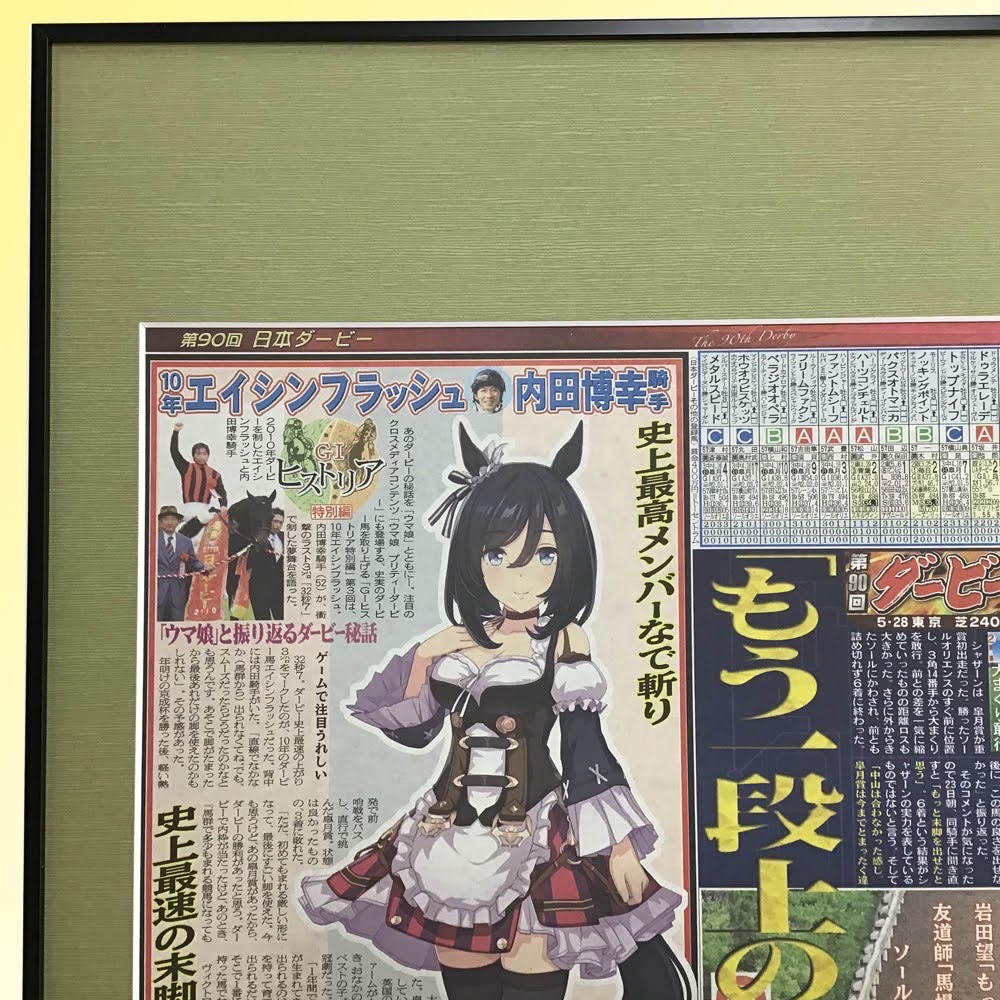  額縁のタカハシ松本店 3