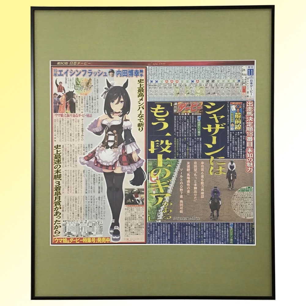  額縁のタカハシ松本店 1