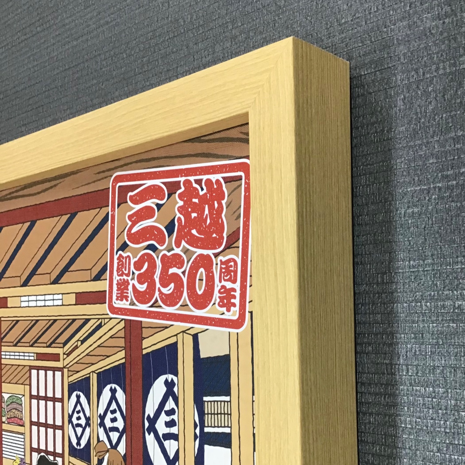  額縁のタカハシ松本店 3