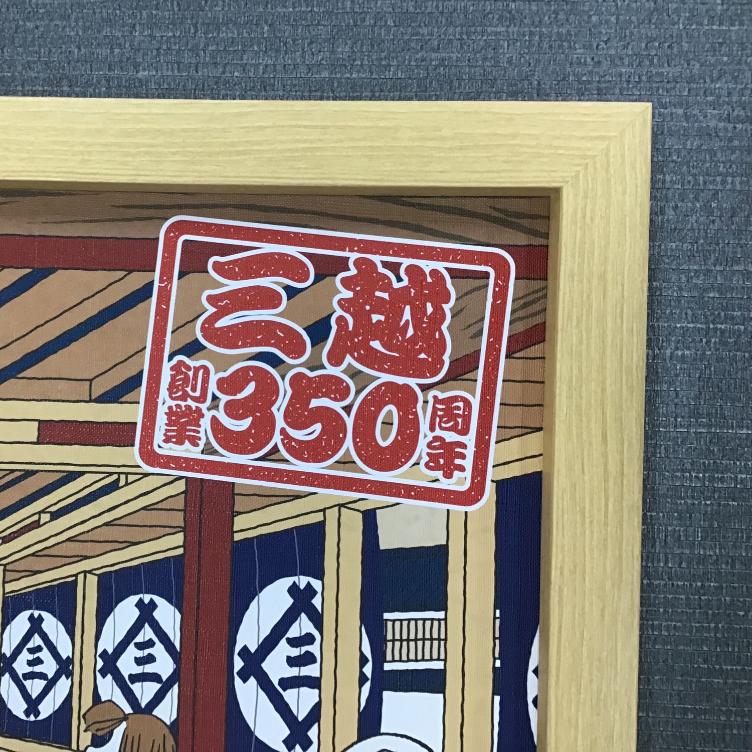  額縁のタカハシ松本店 4