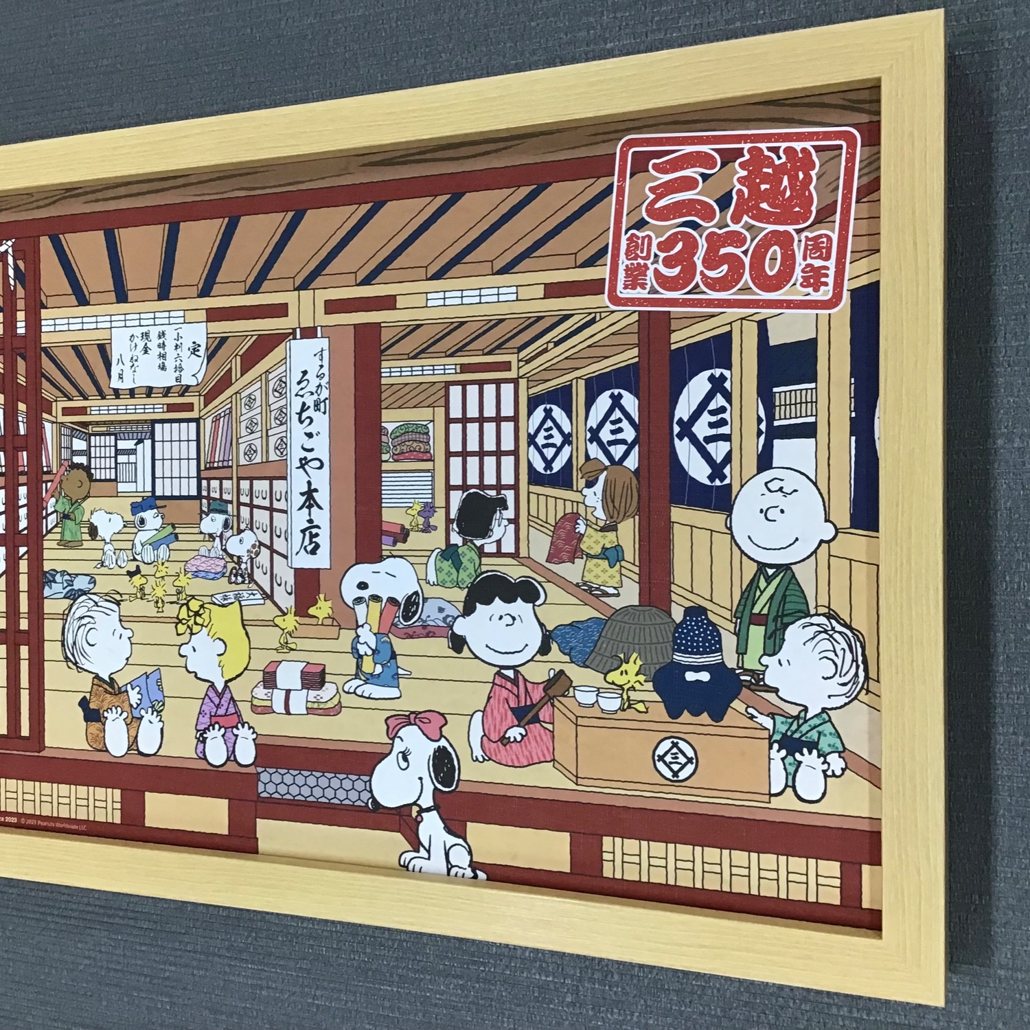  額縁のタカハシ松本店 2