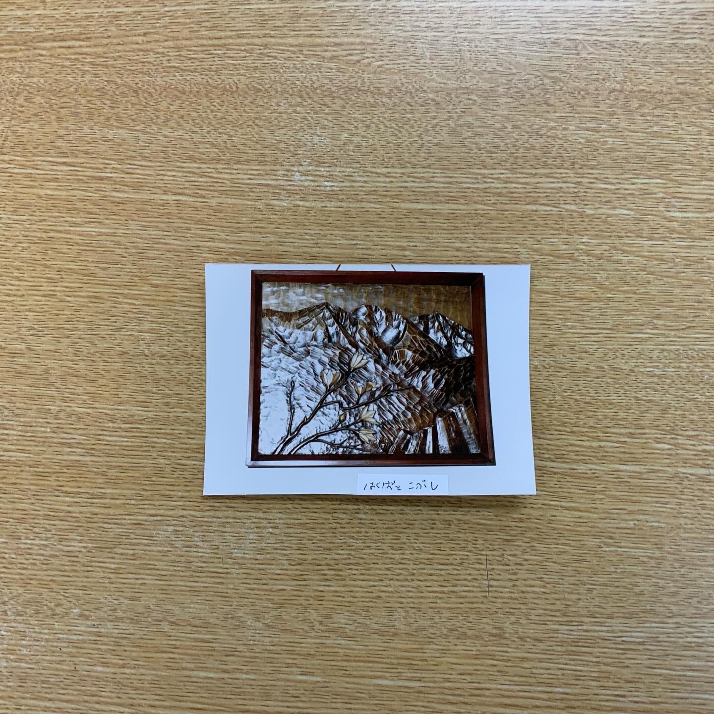  額縁のタカハシ川中島本店 3