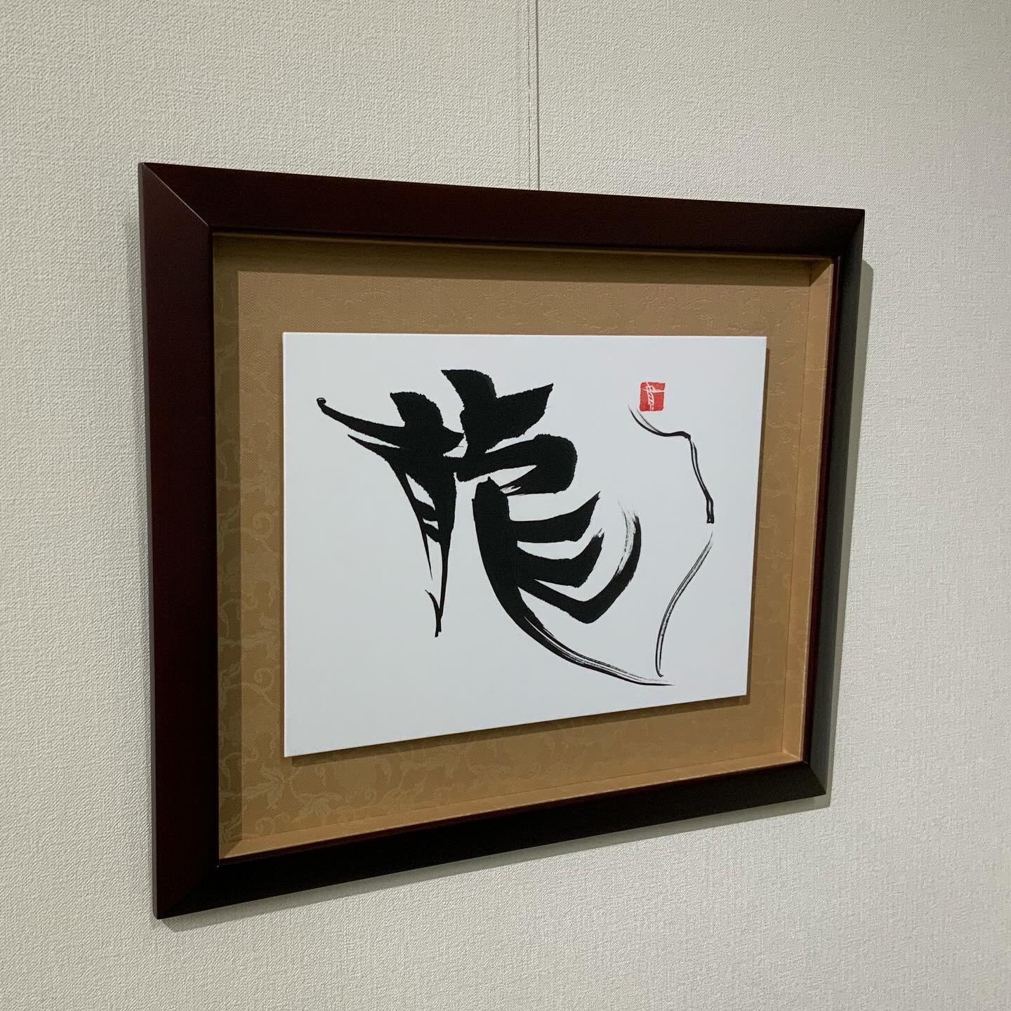  額縁のタカハシ川中島本店 4