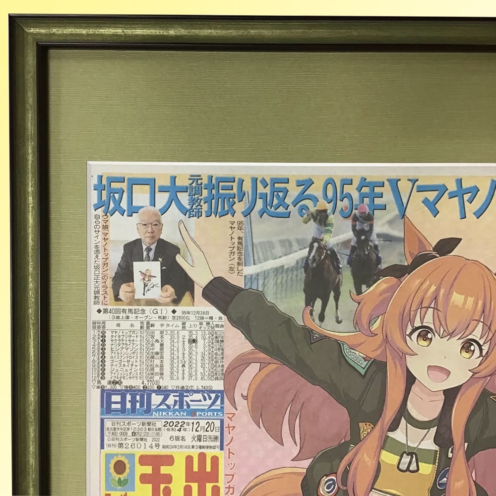  額縁のタカハシ松本店 3