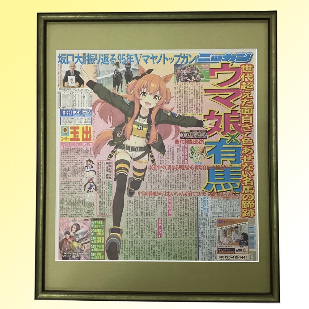  額縁のタカハシ松本店 1