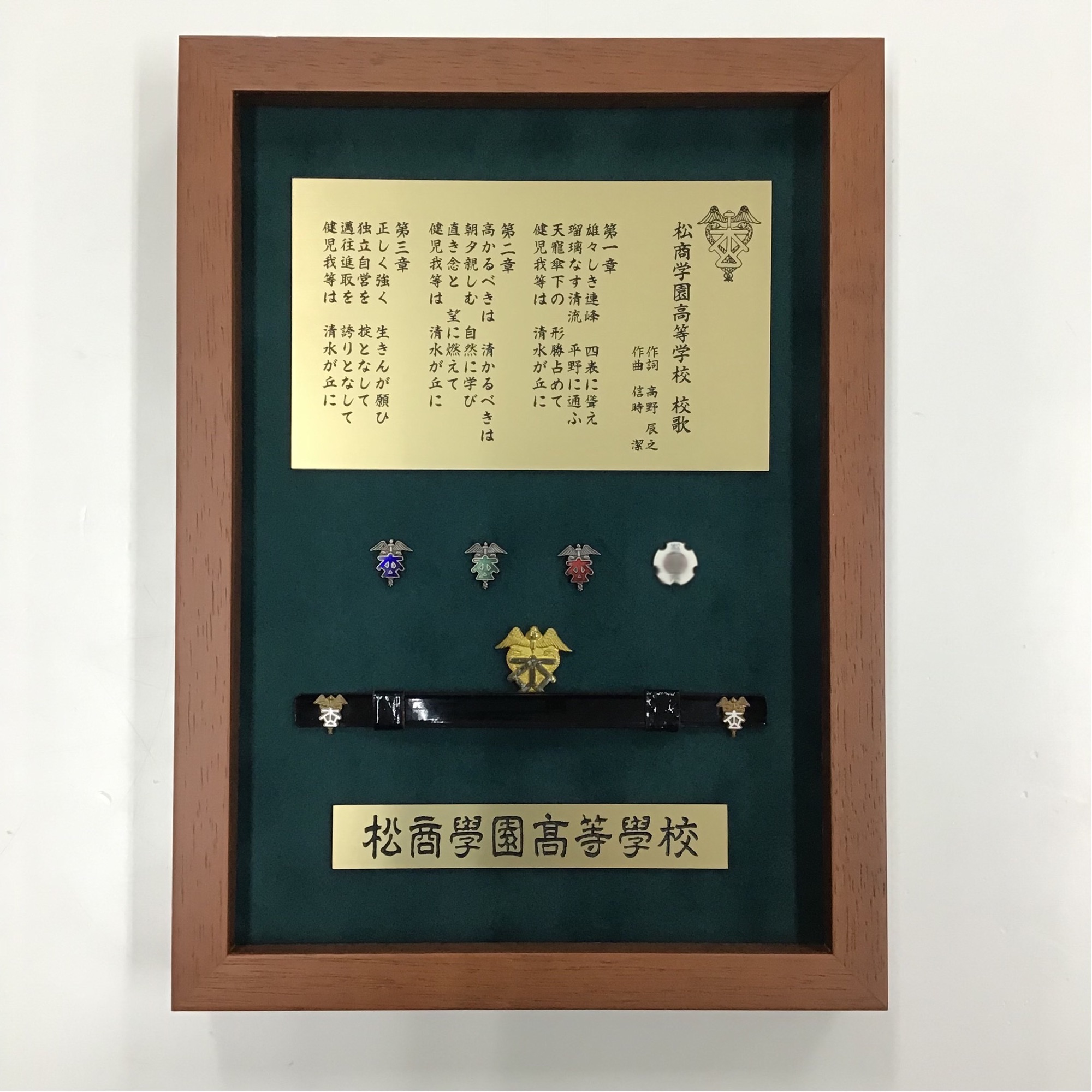 fra-me  額縁のタカハシ松本店