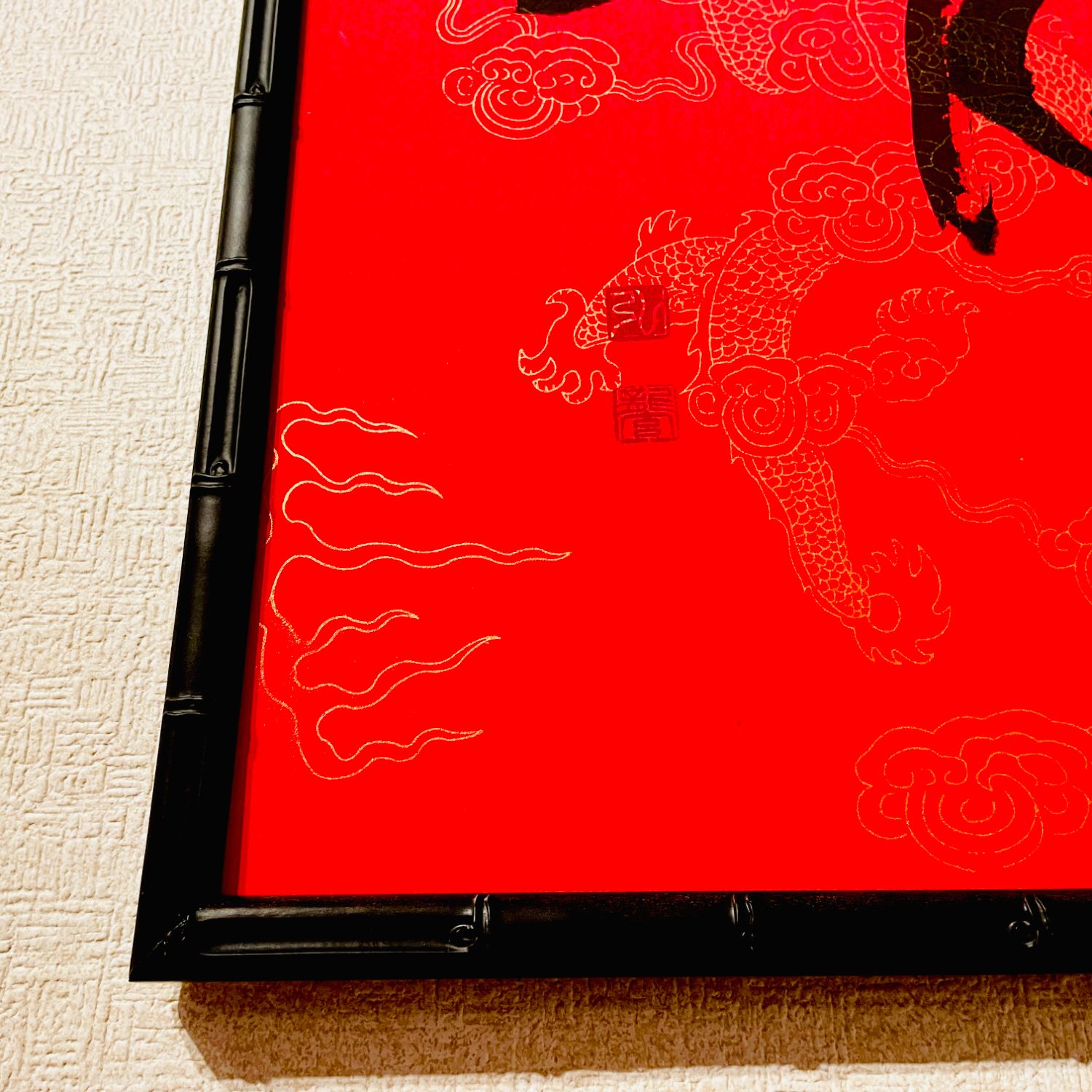  書道家龍玄 4