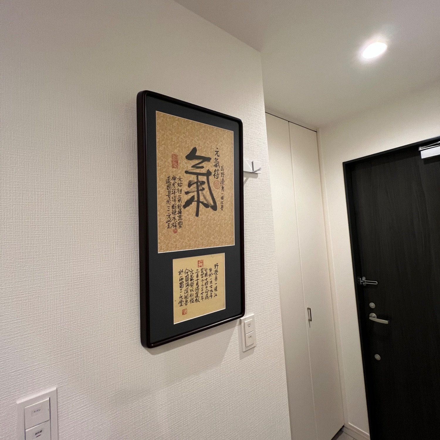 fra-me  のべちーず