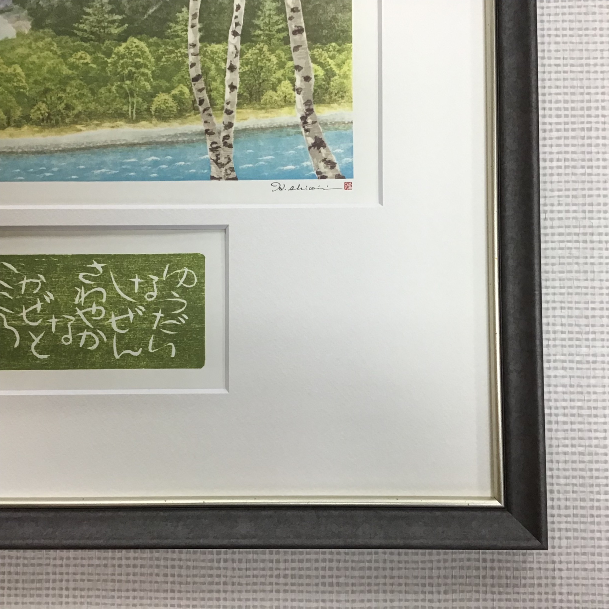  額縁のタカハシ松本店 3