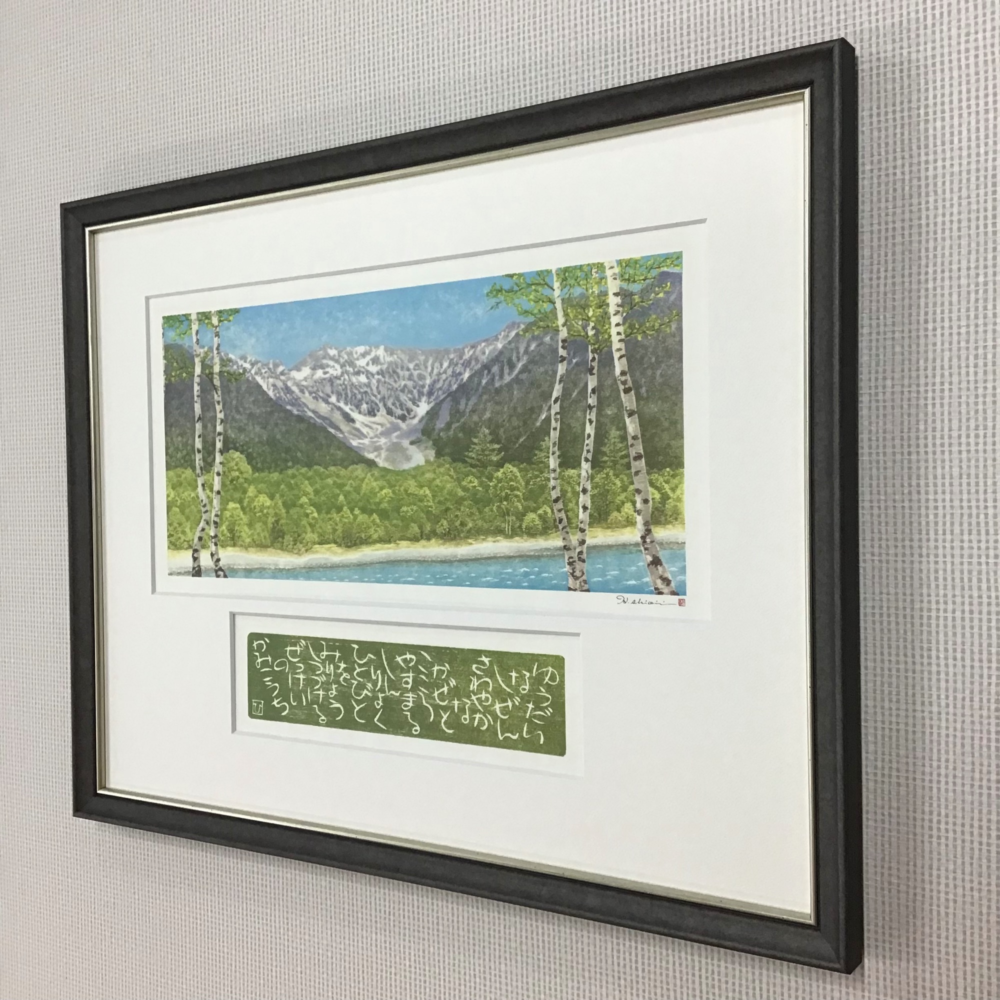  額縁のタカハシ松本店 2