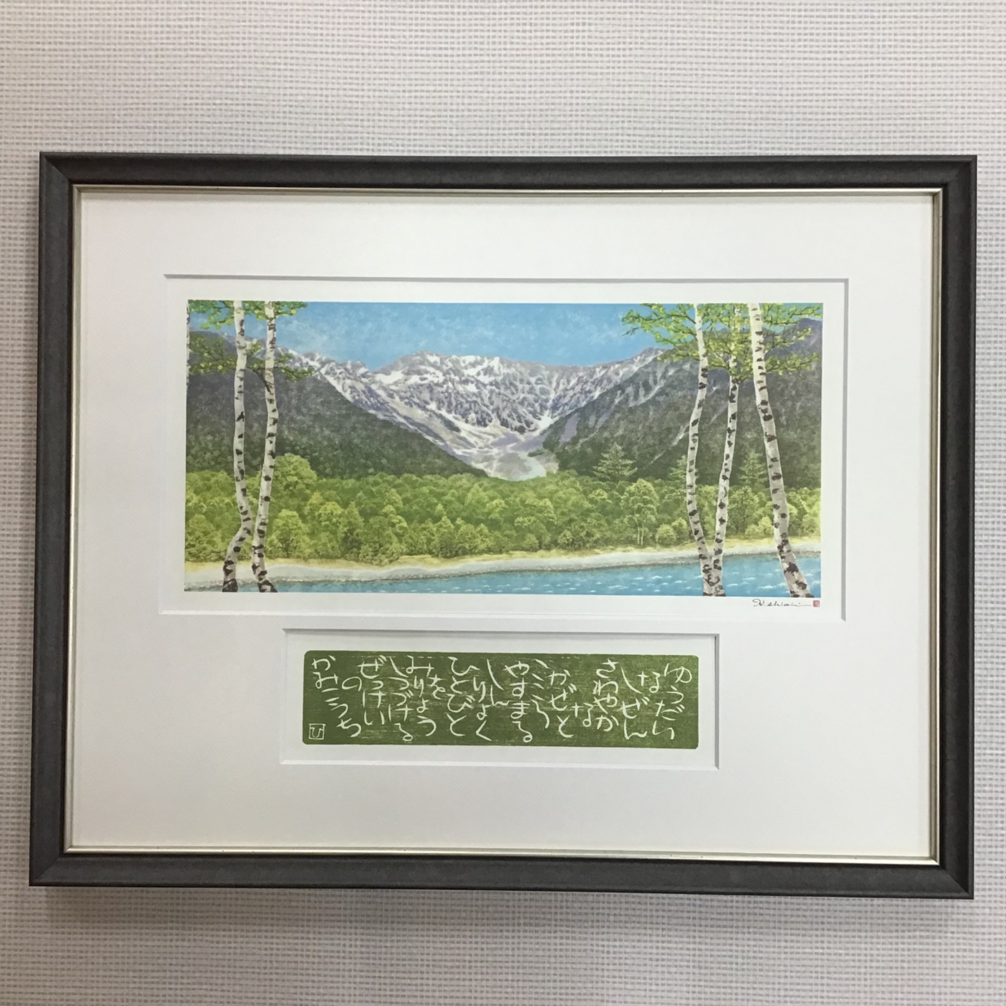 fra-me  額縁のタカハシ松本店