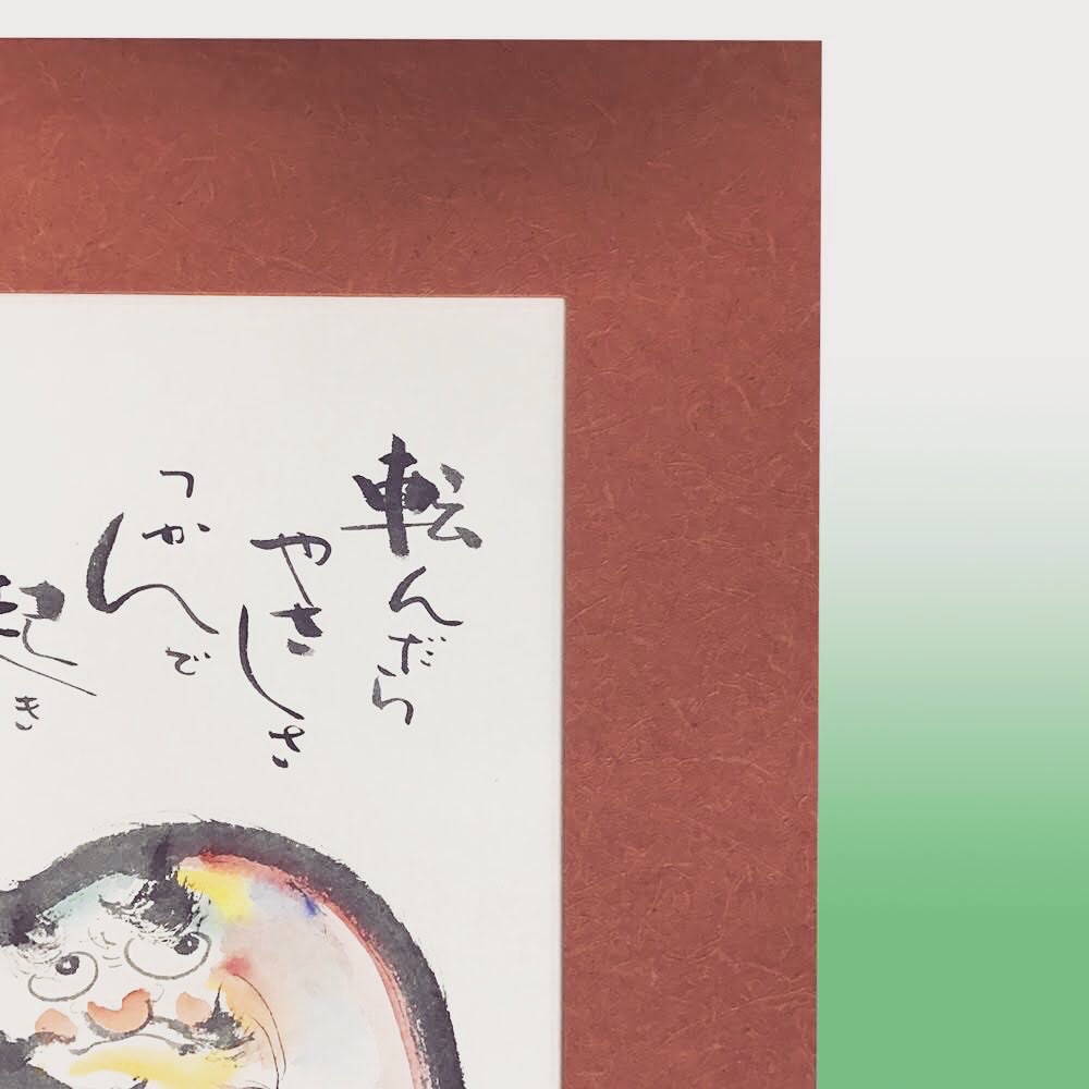  額縁のタカハシ松本店 3