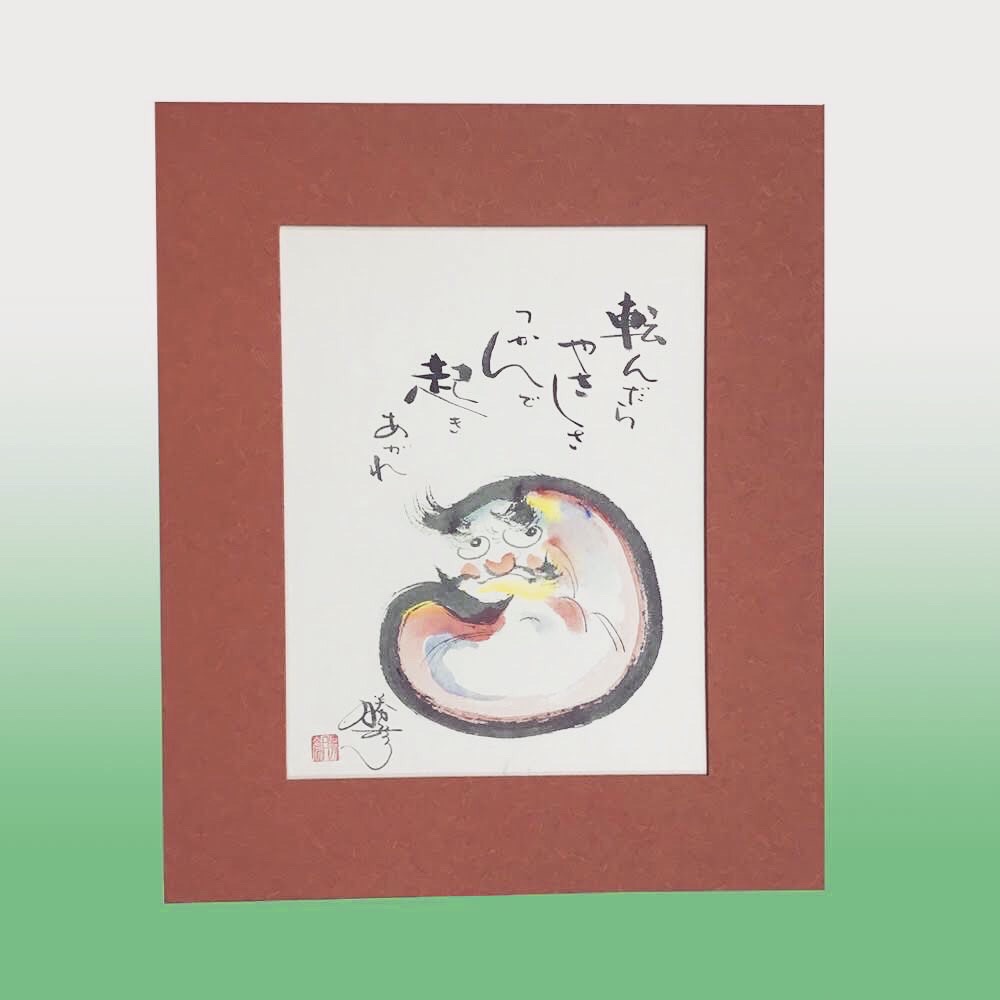  額縁のタカハシ松本店 1