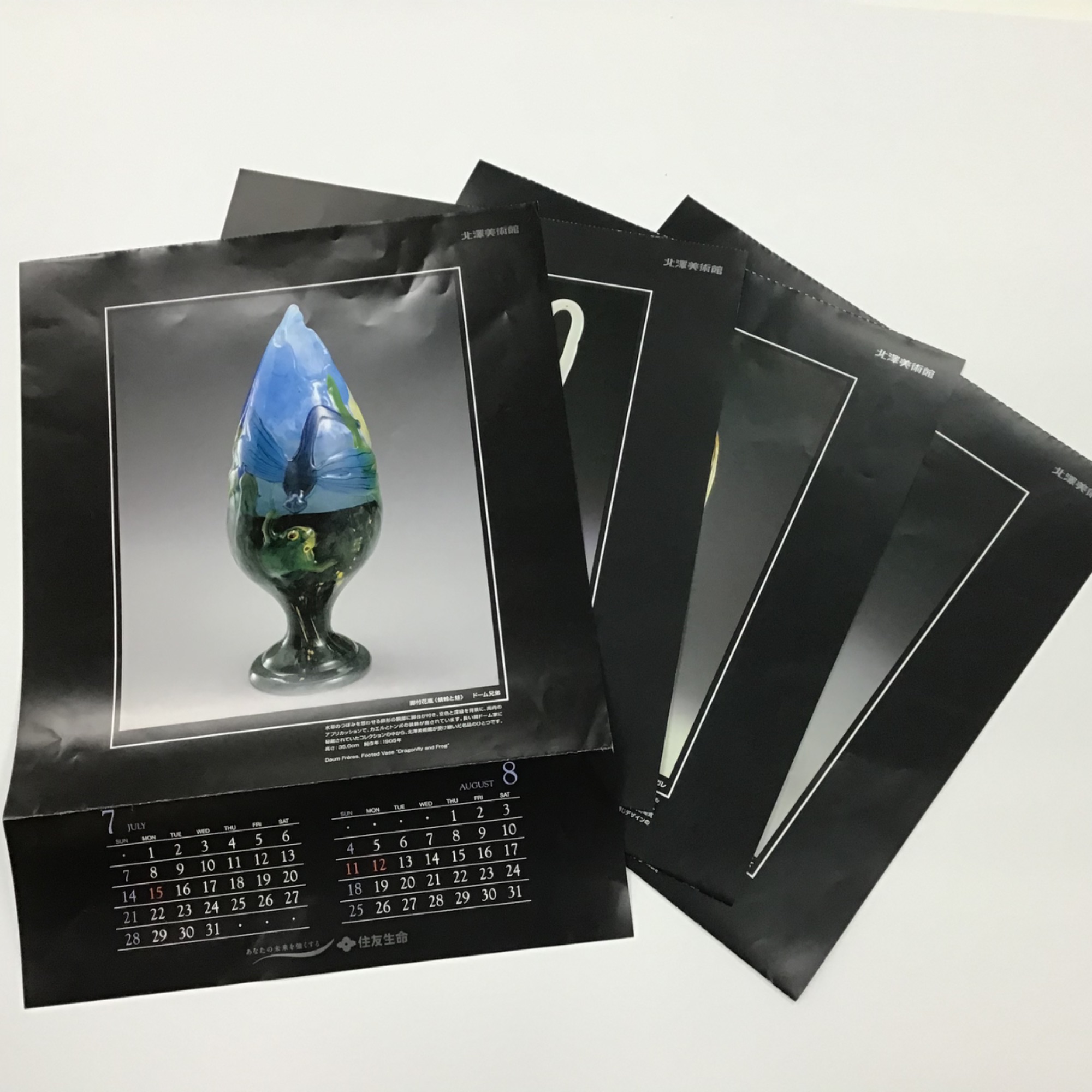  額縁のタカハシ松本店 7