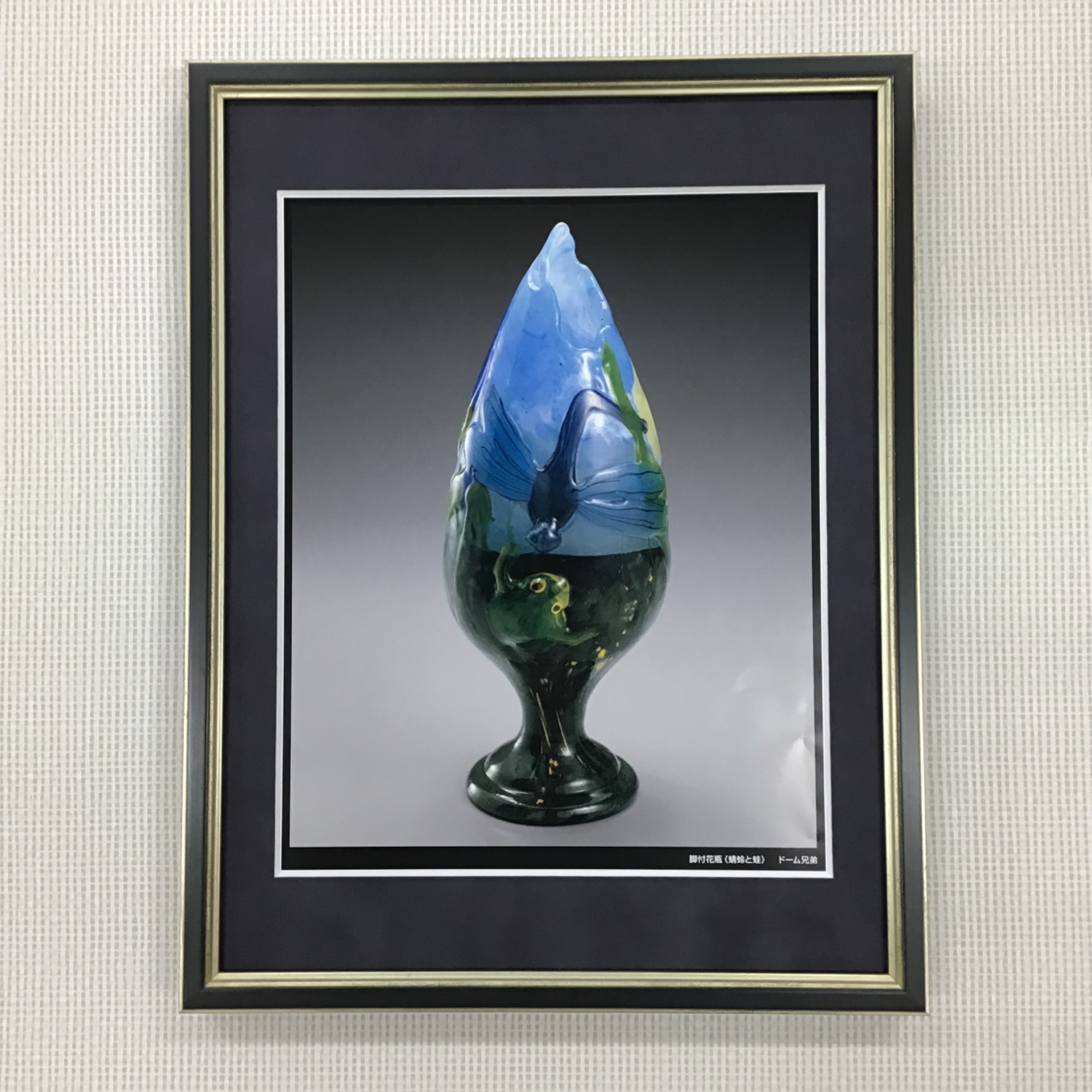  額縁のタカハシ松本店 1