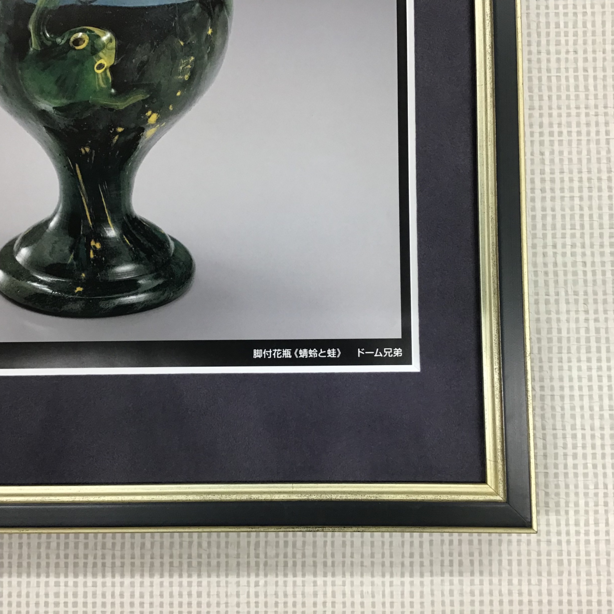  額縁のタカハシ松本店 2