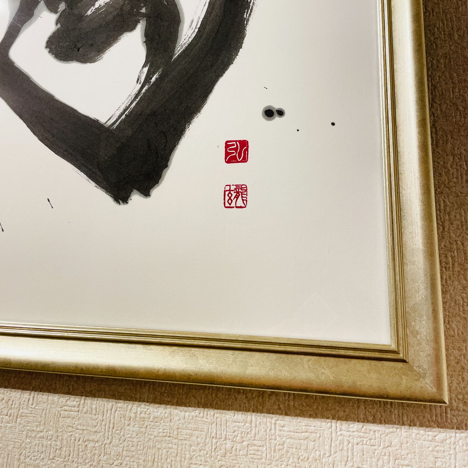  書道家龍玄 2