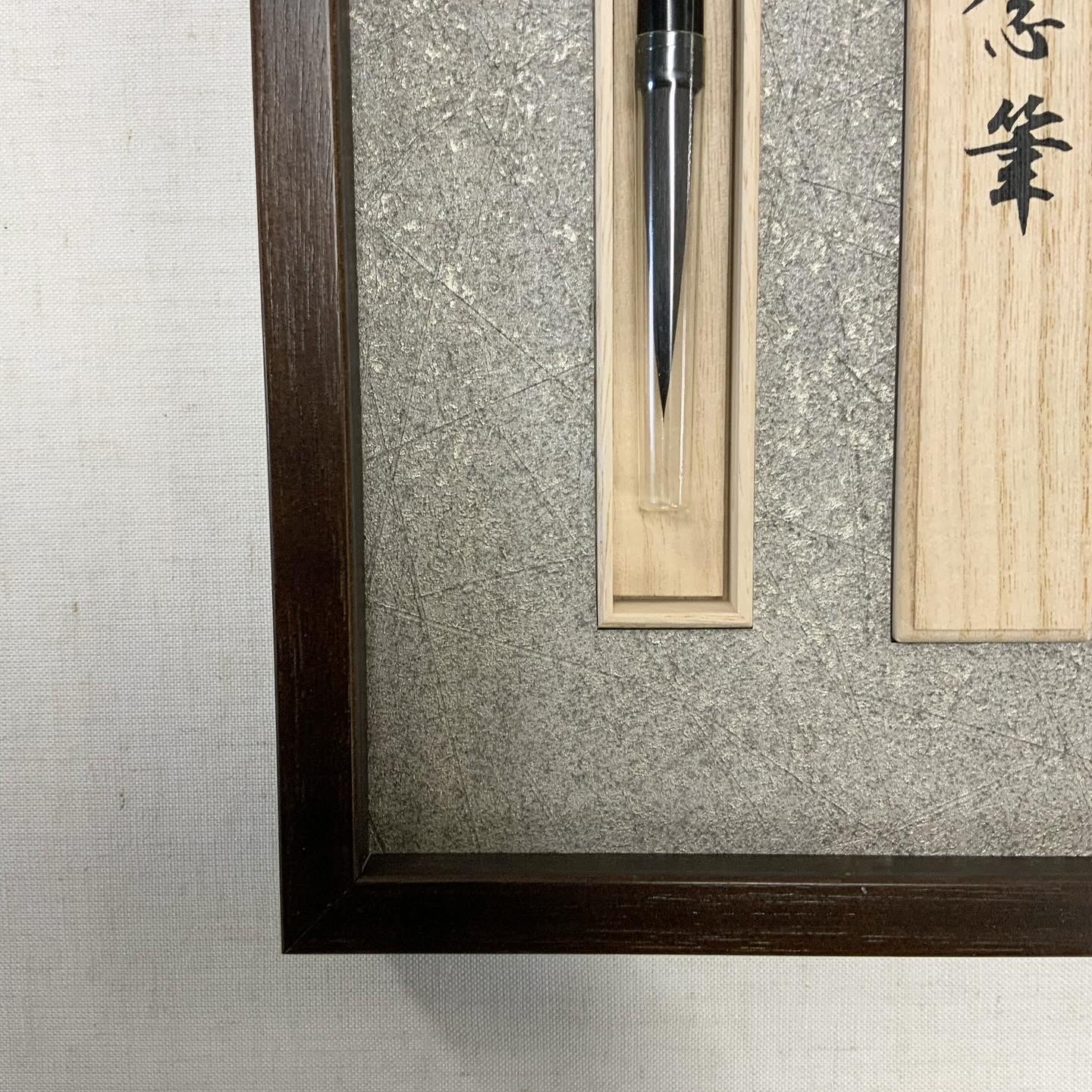  額縁のタカハシ川中島本店 3