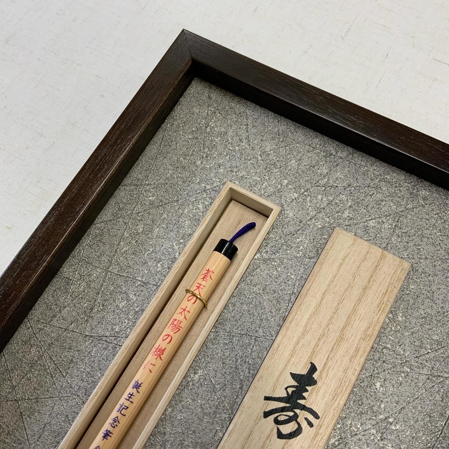  額縁のタカハシ川中島本店 2