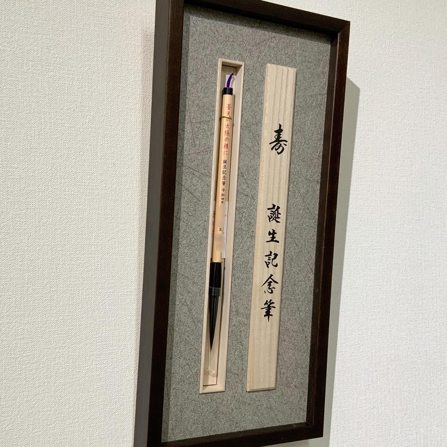  額縁のタカハシ川中島本店 4