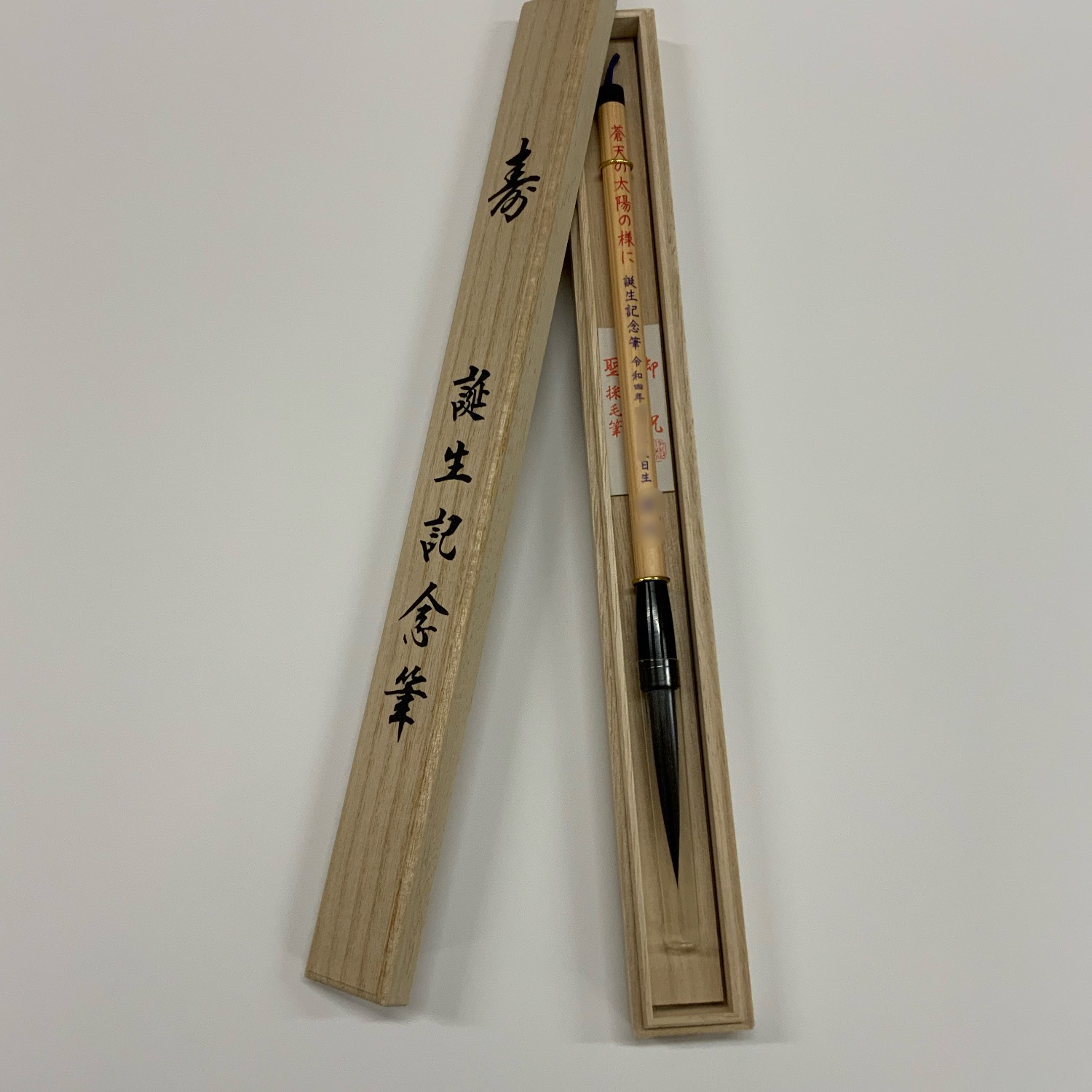  額縁のタカハシ川中島本店 5