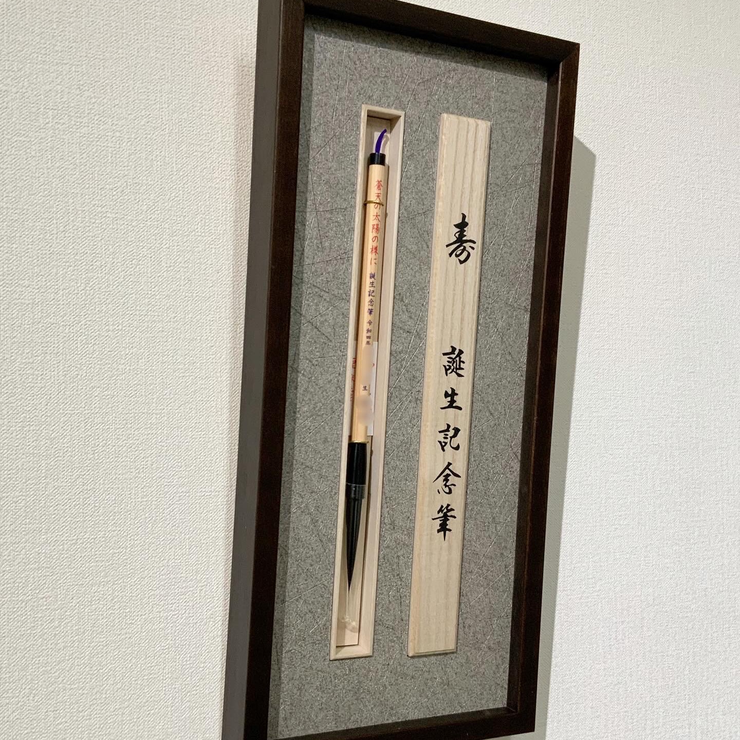  額縁のタカハシ川中島本店 2