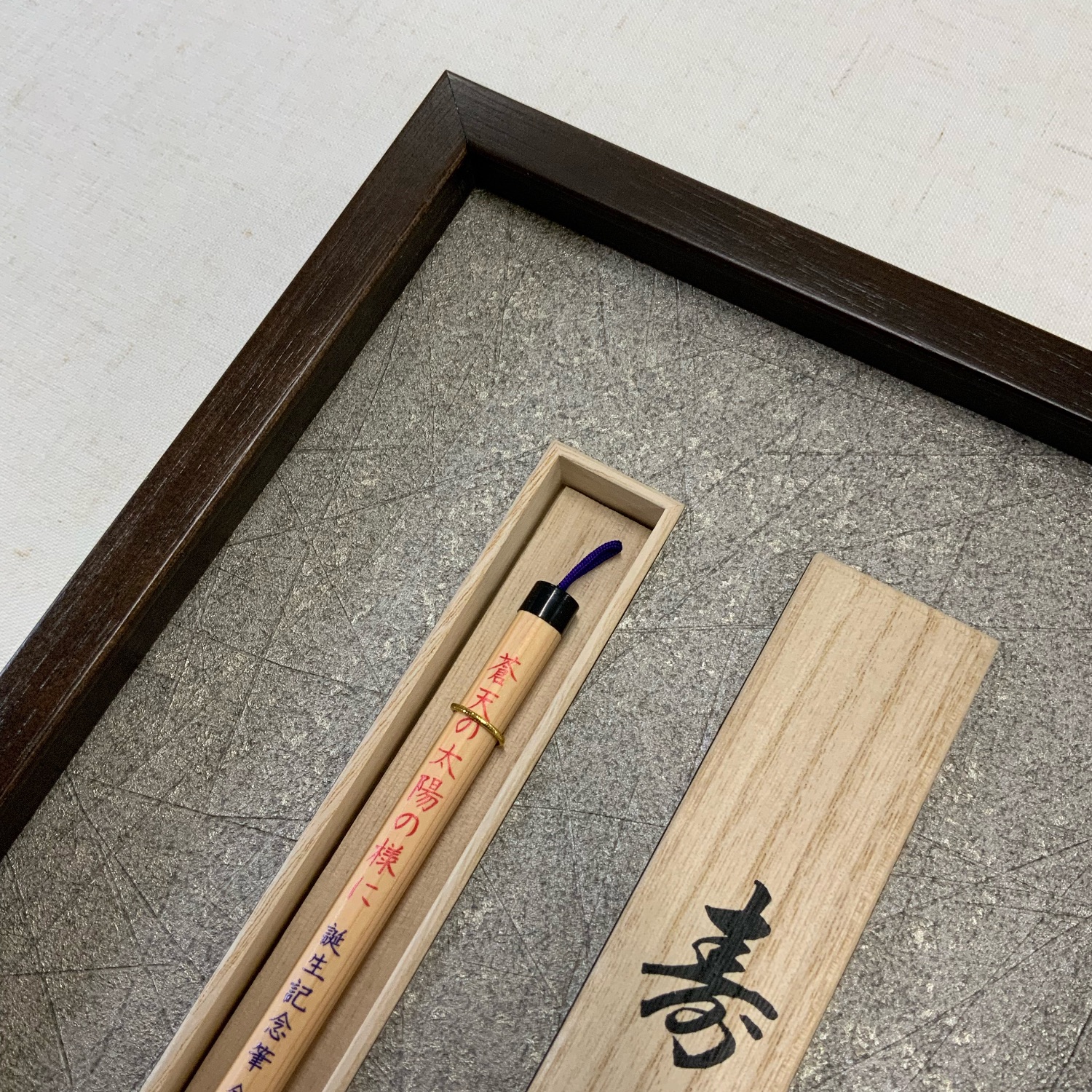  額縁のタカハシ川中島本店 4